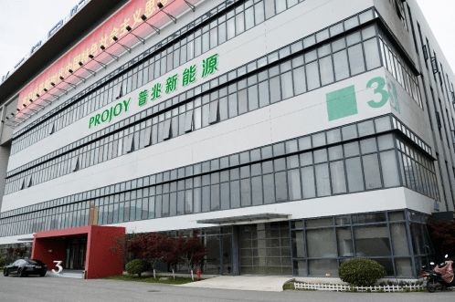 普兆電氣蘇州生產(chǎn)基地順利投產(chǎn),首批10萬開關(guān)產(chǎn)品順利下線