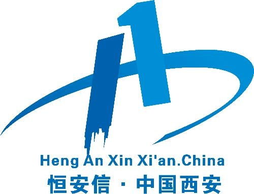 西安恒安信電子信息技術(shù)與恒安電氣 創(chuàng)新驅(qū)動，引領(lǐng)智能電氣新時代