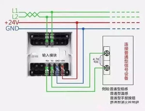 消防電氣接線圖怎么看？這19張?jiān)韴D助你快速入門