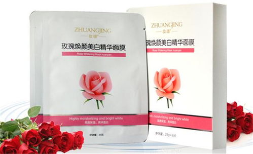 妝璟化妝品品牌形象與互聯(lián)網(wǎng)服務(wù)策略