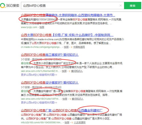 陽(yáng)泉網(wǎng)站建設(shè)哪家好？常用解決方案全解析