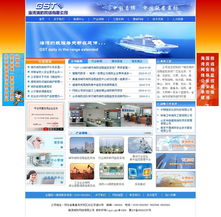 GST海灣集團(tuán)客戶展示 攜手秦皇島市創(chuàng)想信息網(wǎng)絡(luò)，共創(chuàng)互聯(lián)網(wǎng)服務(wù)新標(biāo)桿