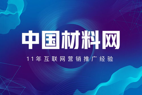 愛采購 全網(wǎng)信息一站直達(dá)，讓每一筆采購更簡單